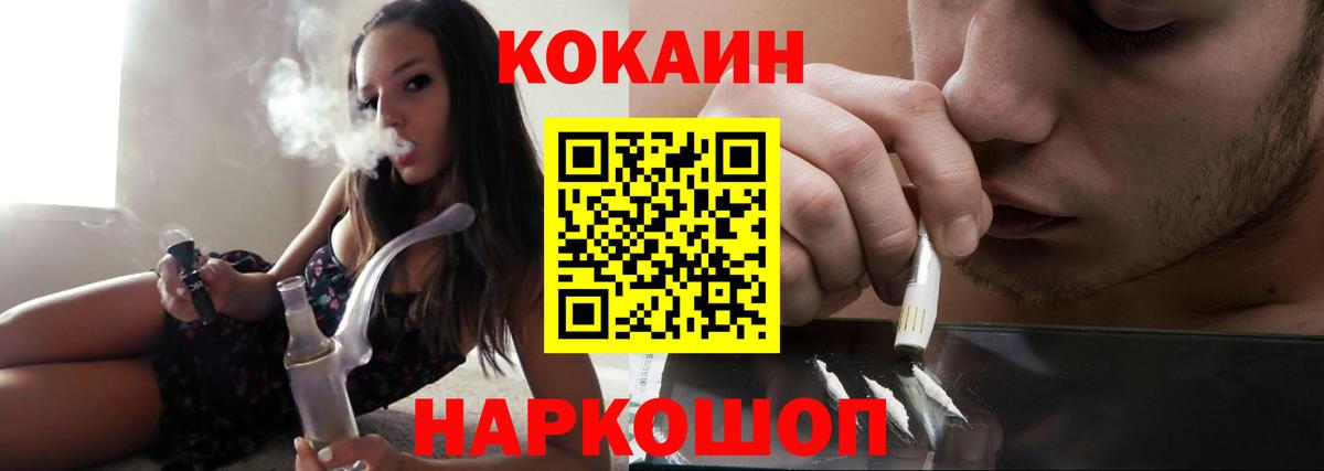 Новочебоксарск  Cocaine 99%  Вход с VPN  Кокаин Перу 