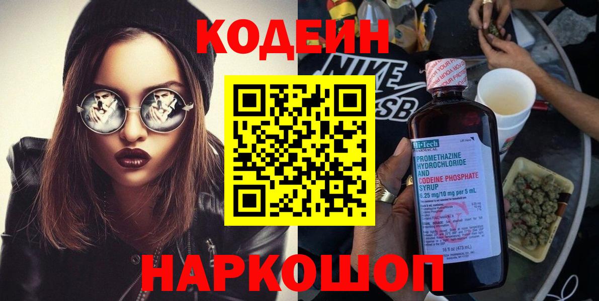Cocaine  Мефедрон  Конопля  Вход с VPN  ГАШ  APVP СОЛЬ   Новочебоксарск  Мефедрон кристаллы 
