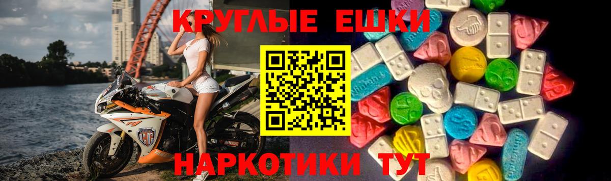 Ecstasy  продажа наркотиков  Новочебоксарск  Вход с VPN  Ecstasy круглые  ЭКСТАЗИ Cube 