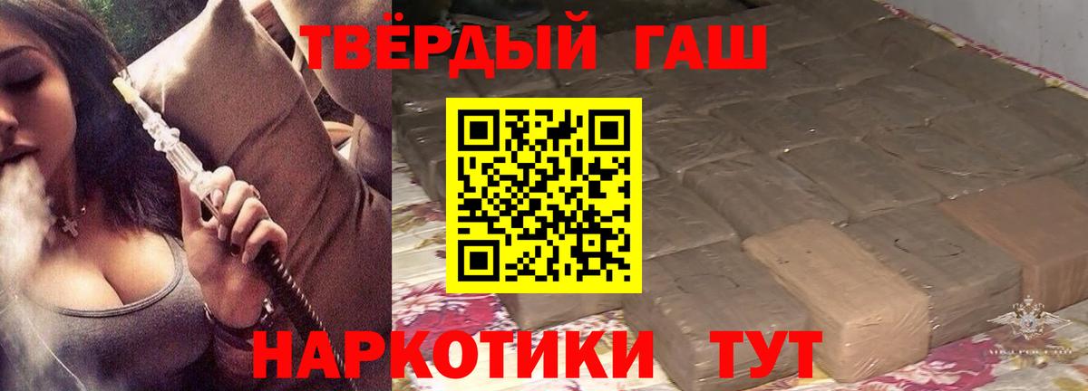 ГАШИШ Ice-O-Lator Новочебоксарск