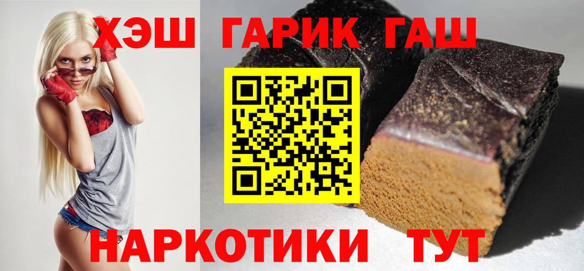 ГЕРОИН Новочебоксарск