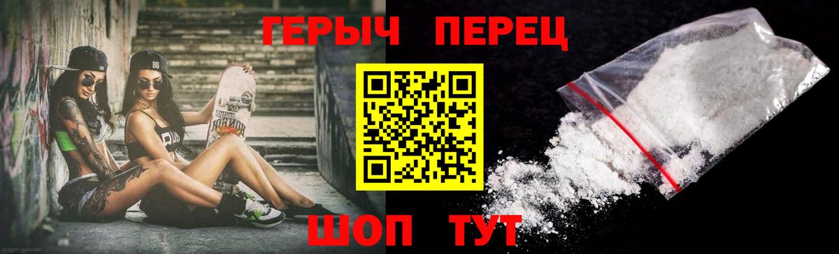 Героин афганец Новочебоксарск