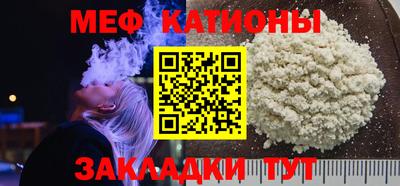 прущие крисы Сланцы
