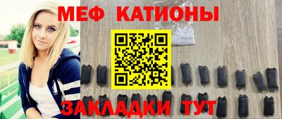 гидра Славгород