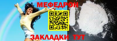 прущие крисы Сланцы