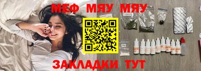 гидра Славгород