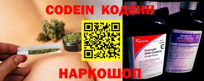 гидра Славгород