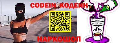 ПСИЛОЦИБИНОВЫЕ ГРИБЫ Севастополь