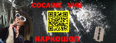 прущие крисы Сланцы