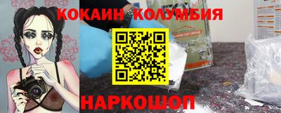 прущие крисы Сланцы