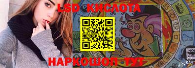 прущие крисы Сланцы