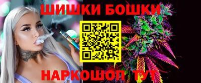 2c-b Славянск-на-Кубани