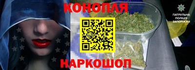 прущие крисы Сланцы