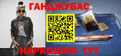 гидра Славгород
