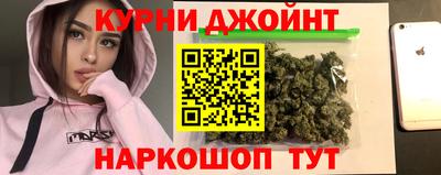 2c-b Славянск-на-Кубани