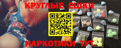 ПСИЛОЦИБИНОВЫЕ ГРИБЫ Севастополь