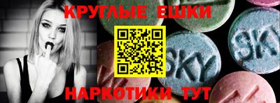 2c-b Славянск-на-Кубани