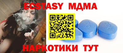 прущие крисы Сланцы