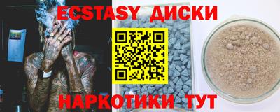 гидра Славгород