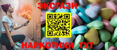гидра Славгород