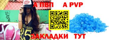 прущие крисы Сланцы