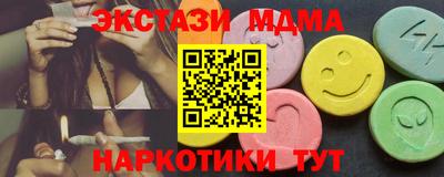 прущие крисы Сланцы