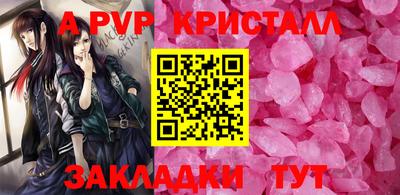 гидра Славгород
