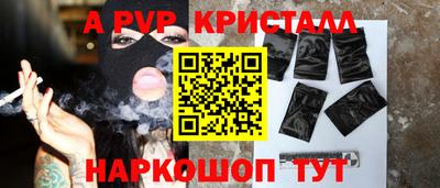 прущие крисы Сланцы