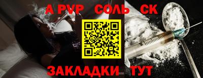 гидра Славгород