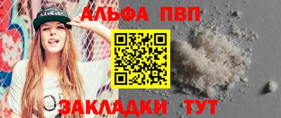 2c-b Славянск-на-Кубани