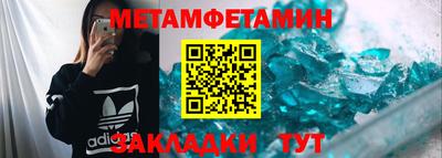 прущие крисы Сланцы