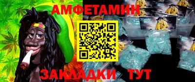 прущие крисы Сланцы