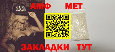 прущие крисы Сланцы