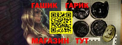 прущие крисы Сланцы