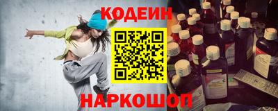 прущие крисы Сланцы