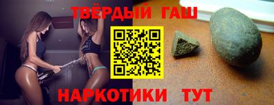 гидра Славгород