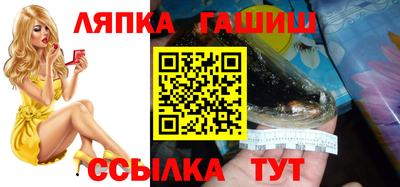 2c-b Славянск-на-Кубани