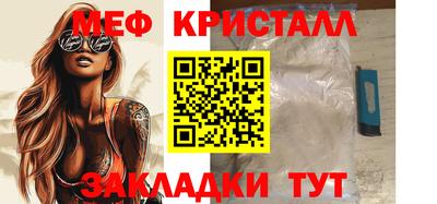 гидра Славгород