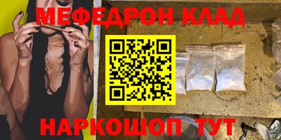 гидра Славгород