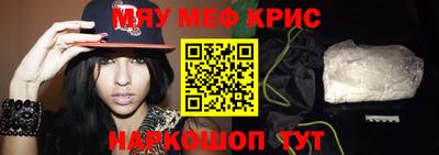 гидра Славгород