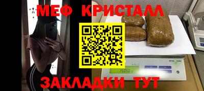 прущие крисы Сланцы