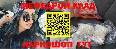 2c-b Славянск-на-Кубани
