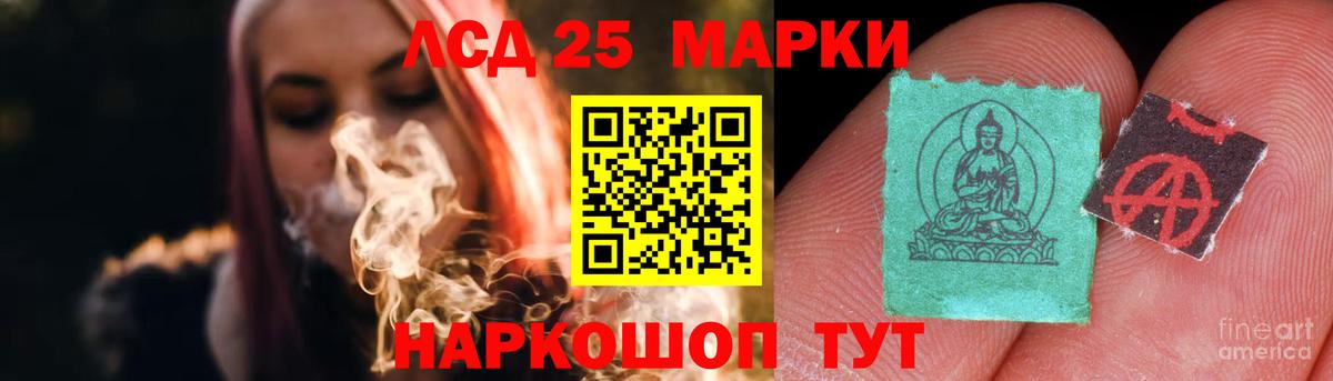 LSD-25 экстази кислота Новочебоксарск