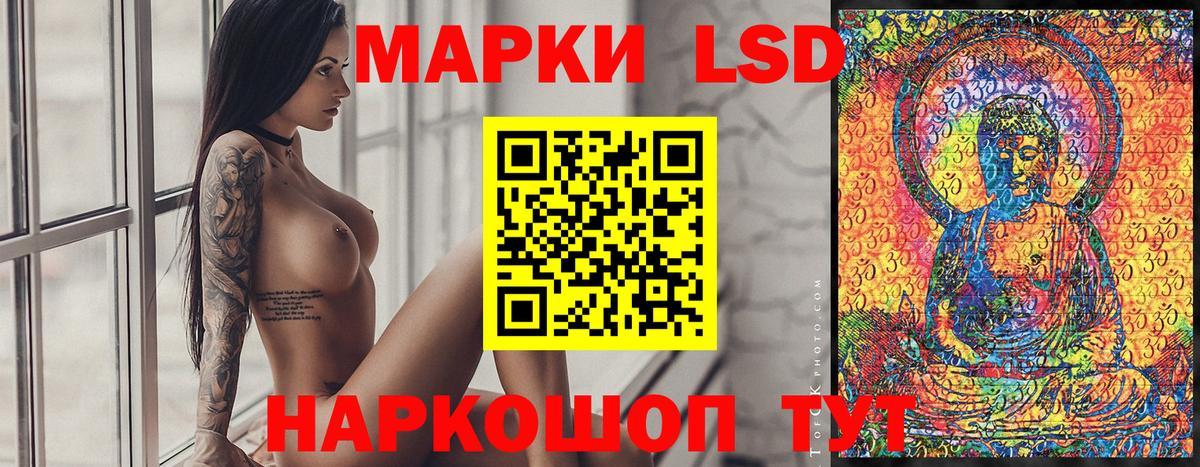 Марки NBOMe 1500мкг  Вход с VPN  Новочебоксарск 