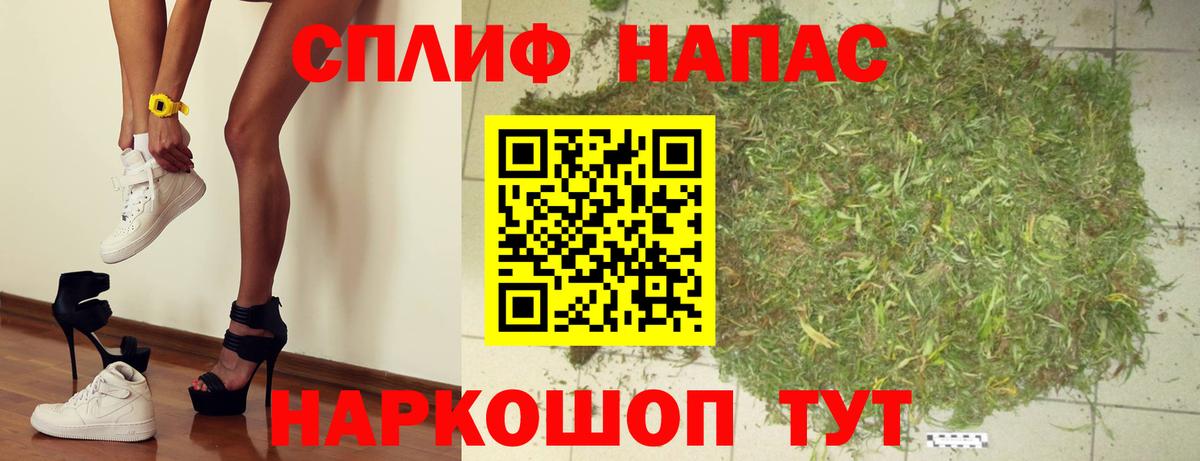 Каннабис семена Новочебоксарск