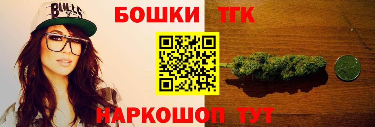Марихуана MAZAR  Бошки Шишки ГИДРОПОН  Новочебоксарск  Марихуана семена  Вход с VPN  Бошки Шишки White Widow 